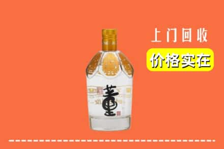 广州南沙区回收董酒