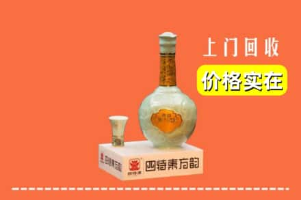 广州南沙区回收四特酒