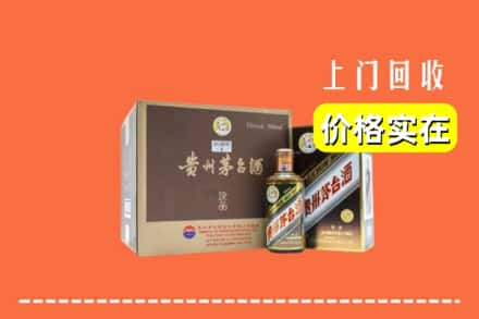 广州南沙区回收彩釉茅台酒